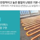 삼동로 이미지