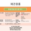 쿠팡공인중개사사무소 이미지