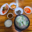 나주배한우 | 여의나루 한강공원 맛집 나주진곰탕 | 뽀얀 국물이 깊었던 한우곰탕 맛집