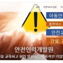 송파, 마포, 에스가드, CCTV모니터링 요원 모집 공고 이미지