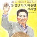 심상우 이미지