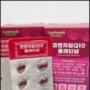 리프네이드