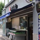 백초밥 - 서구 구덕로222번길 15 | 백초밥
