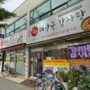 일신해장국 이미지