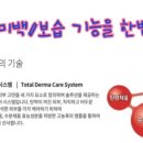 라라코리아 이미지