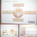 더키친살바토레쿠오모압구정점 | 치즈, 요리가 되다! 매일유업 상하치즈 아카데미 w. 더 키친 살바토레 쿠오모