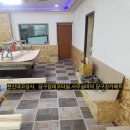 창원당구장 이미지