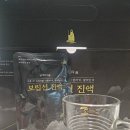 보한다음 | 대추 효능 남자 보립선｜보한다음 오자 BS02 후기
