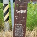 사암2리 이미지