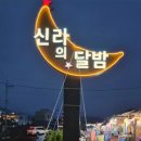 감포조개구이 이미지