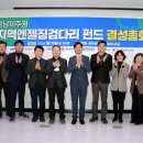 엔젤 이미지