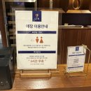테이블린다산점