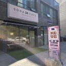 GS호암점 이미지