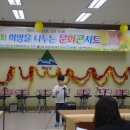 두란노지역아동센터 이미지