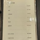 한우진대감