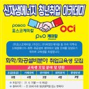 만은에너지(주) 이미지