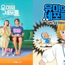 유미네 이미지