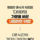 스터디멘토 - 제천시 의병대로 235 | 스터디멘토