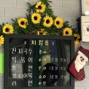 도담김밥 이미지