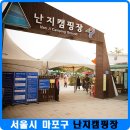 마포육곳간 이미지