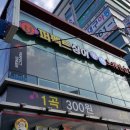 TJ 퍼펙트 싱어 동전노래연습장 이미지