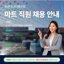 광주식자재마트