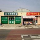 시골밥집