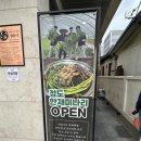 적돈(들안길점) 이미지