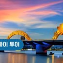자유투어닷컴