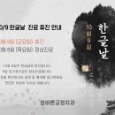 참바른치과교정과치과의원 이미지