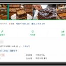 매니저공인중개사사무소 이미지