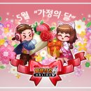 엠게임랜드