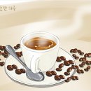 컵희