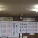 골드여인숙 이미지