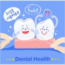 마곡서울치과의원 | 마곡치과 서울디아치과의원에서 본 진료 동선과 공간 노트~