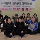 진주평거종합사회복지관 이미지