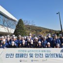 안양공공하수처리장 이미지