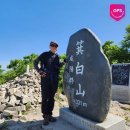(BAC 지정) 명산 100+ 기백산(箕白山) 등산 후기(2023. 06. 17.)