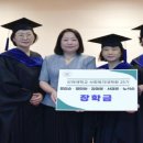 신라대학교 사회복지대학원 이미지