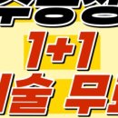 애즈더무드