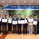 (주)세민건설 - 3297 | (주)세민건설