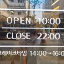 금각도 평택국제신도시점 이미지