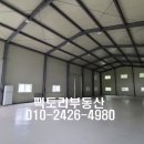 제2종근생 및 창고시설 신축 네이버블로그