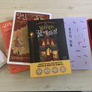 하프타임모라겸재점 | 9月-10月