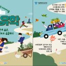 서울승마힐링캠프 이미지