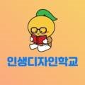 노마드디자인연구소 이미지