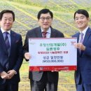 우양산업개발힐튼 케이에스피뉴스