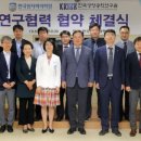 한국원자력의학원 이미지