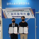 광주스포츠 이미지