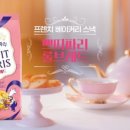 쁘띠브레드